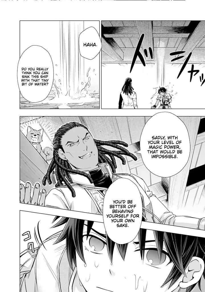 Uchi No Inu Ga Tsuyosugirun Desu Ga Tensei Shitara Megami Sama No Shukufuku De Sekai Wo Sukuu Koto Ni Narimashita 12 3