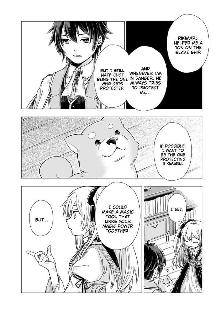 Uchi No Inu Ga Tsuyosugirun Desu Ga Tensei Shitara Megami Sama No Shukufuku De Sekai Wo Sukuu Koto Ni Narimashita 14 12