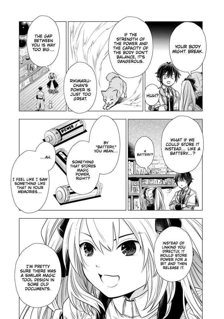 Uchi No Inu Ga Tsuyosugirun Desu Ga Tensei Shitara Megami Sama No Shukufuku De Sekai Wo Sukuu Koto Ni Narimashita 14 13