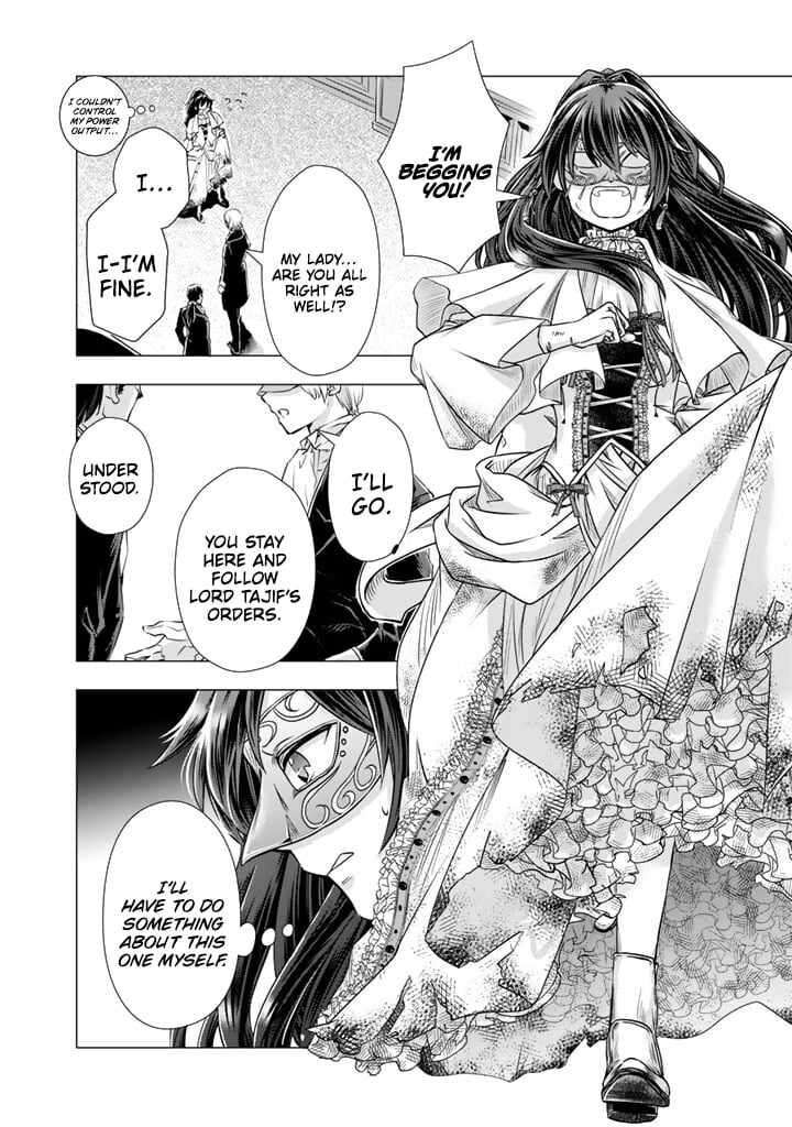 Uchi No Inu Ga Tsuyosugirun Desu Ga Tensei Shitara Megami Sama No Shukufuku De Sekai Wo Sukuu Koto Ni Narimashita 17 14