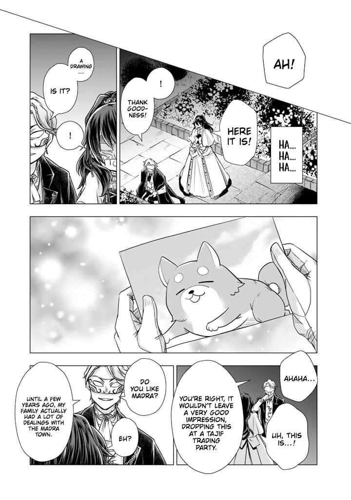 Uchi No Inu Ga Tsuyosugirun Desu Ga Tensei Shitara Megami Sama No Shukufuku De Sekai Wo Sukuu Koto Ni Narimashita 17 3