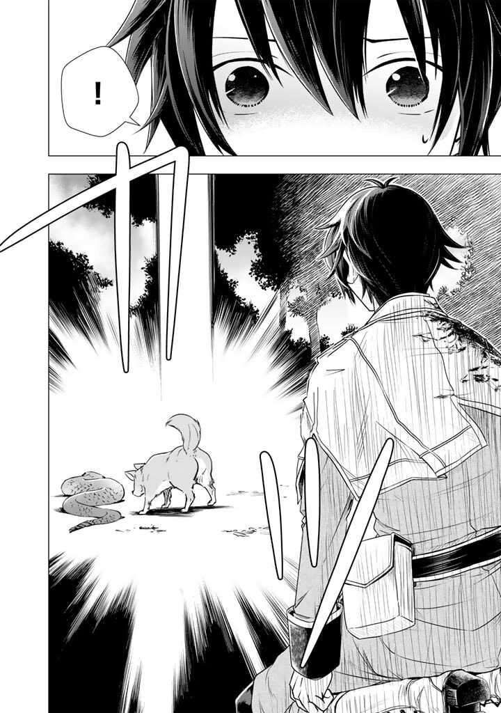 Uchi No Inu Ga Tsuyosugirun Desu Ga Tensei Shitara Megami Sama No Shukufuku De Sekai Wo Sukuu Koto Ni Narimashita 2 10