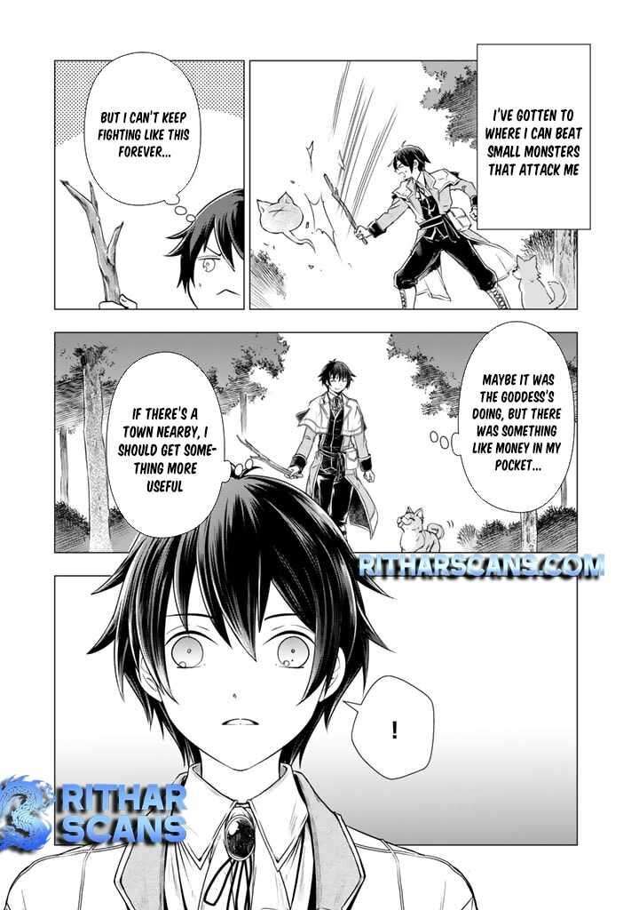 Uchi No Inu Ga Tsuyosugirun Desu Ga Tensei Shitara Megami Sama No Shukufuku De Sekai Wo Sukuu Koto Ni Narimashita 2 15