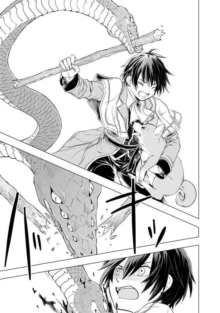 Uchi No Inu Ga Tsuyosugirun Desu Ga Tensei Shitara Megami Sama No Shukufuku De Sekai Wo Sukuu Koto Ni Narimashita 2 5