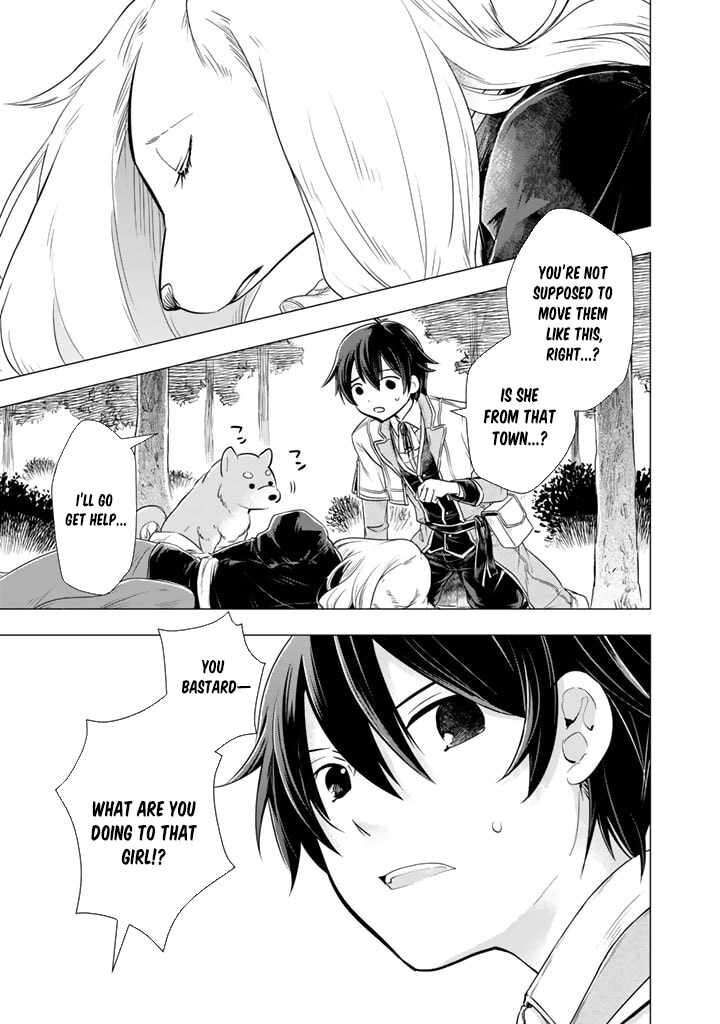 Uchi No Inu Ga Tsuyosugirun Desu Ga Tensei Shitara Megami Sama No Shukufuku De Sekai Wo Sukuu Koto Ni Narimashita 3 7