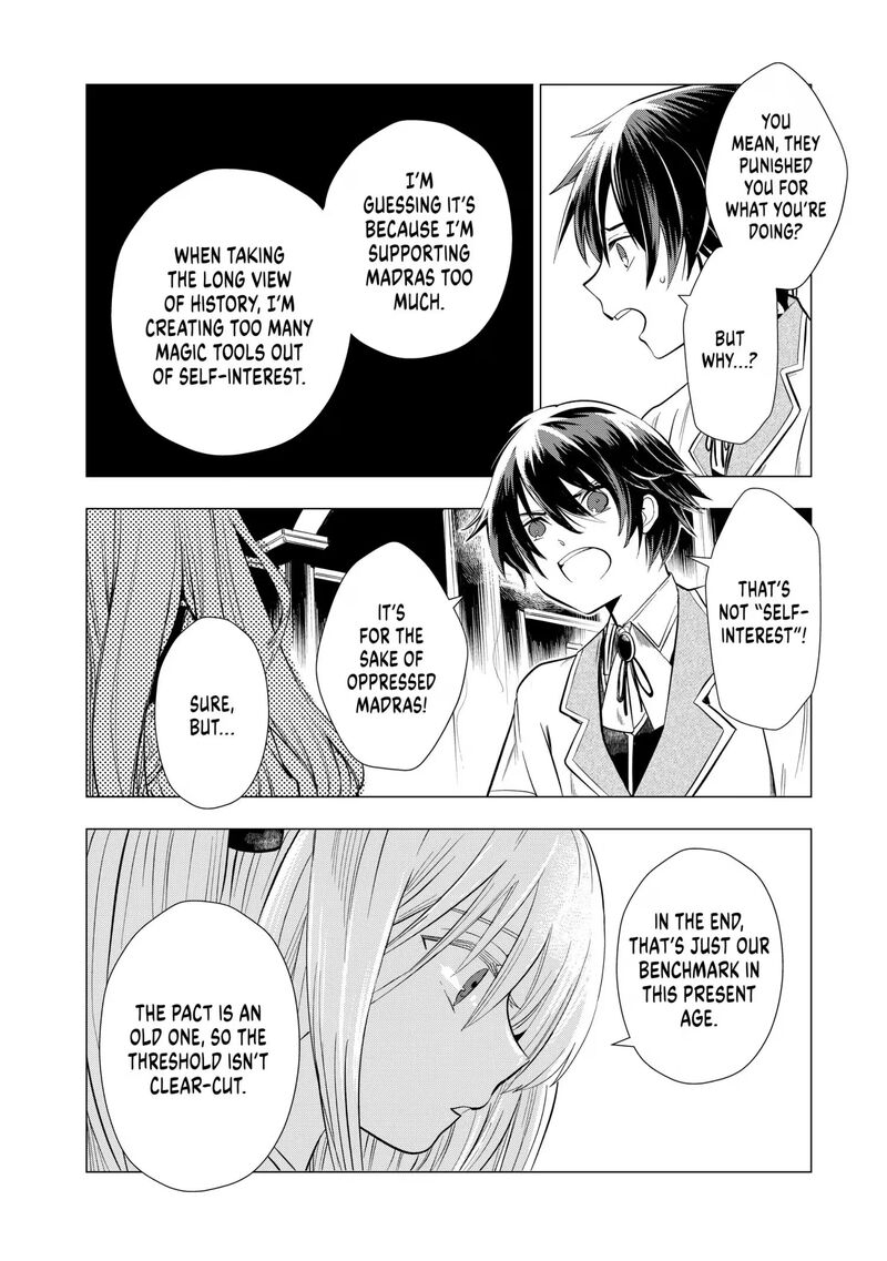 Uchi No Inu Ga Tsuyosugirun Desu Ga Tensei Shitara Megami Sama No Shukufuku De Sekai Wo Sukuu Koto Ni Narimashita 30 10