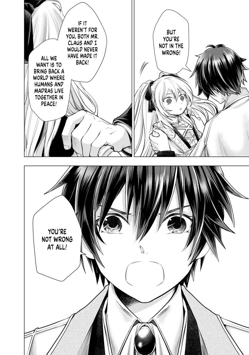 Uchi No Inu Ga Tsuyosugirun Desu Ga Tensei Shitara Megami Sama No Shukufuku De Sekai Wo Sukuu Koto Ni Narimashita 30 12
