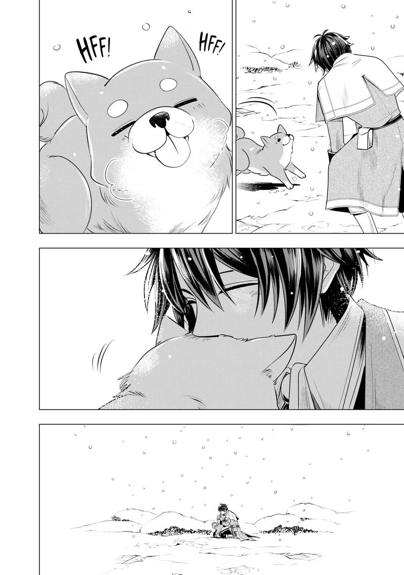 Uchi No Inu Ga Tsuyosugirun Desu Ga Tensei Shitara Megami Sama No Shukufuku De Sekai Wo Sukuu Koto Ni Narimashita 31 12