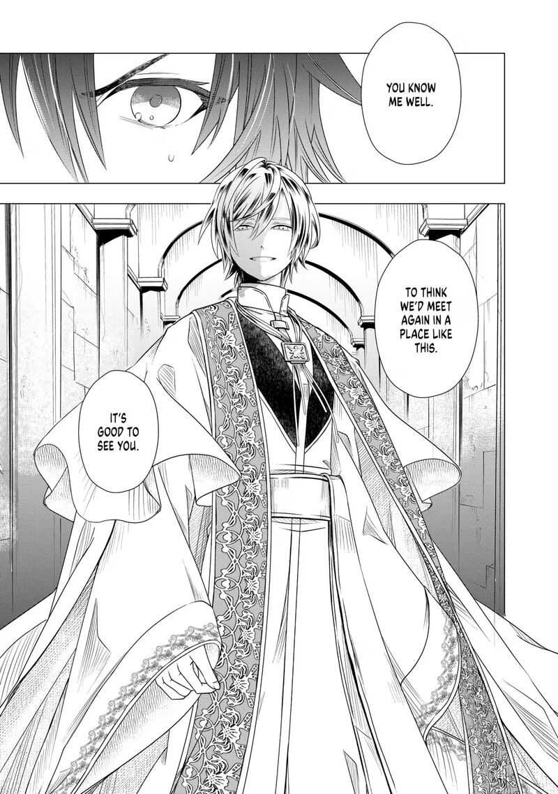 Uchi No Inu Ga Tsuyosugirun Desu Ga Tensei Shitara Megami Sama No Shukufuku De Sekai Wo Sukuu Koto Ni Narimashita 33 11