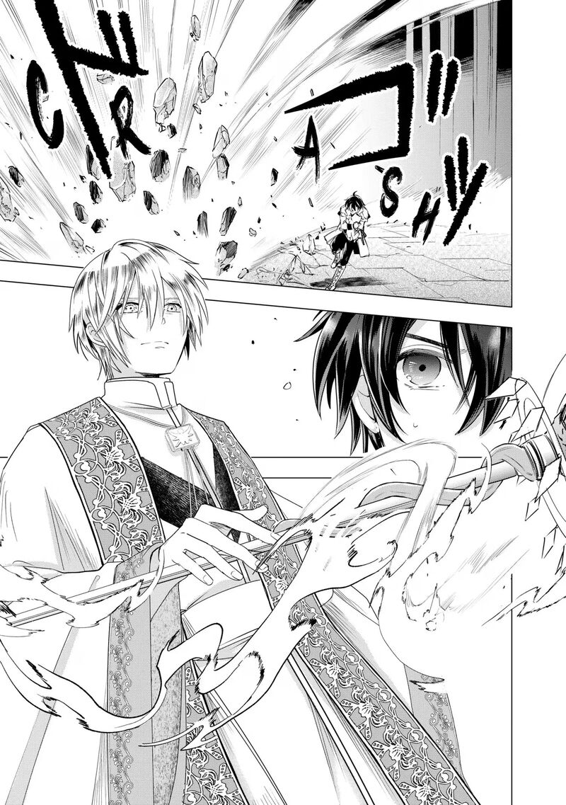 Uchi No Inu Ga Tsuyosugirun Desu Ga Tensei Shitara Megami Sama No Shukufuku De Sekai Wo Sukuu Koto Ni Narimashita 34 11