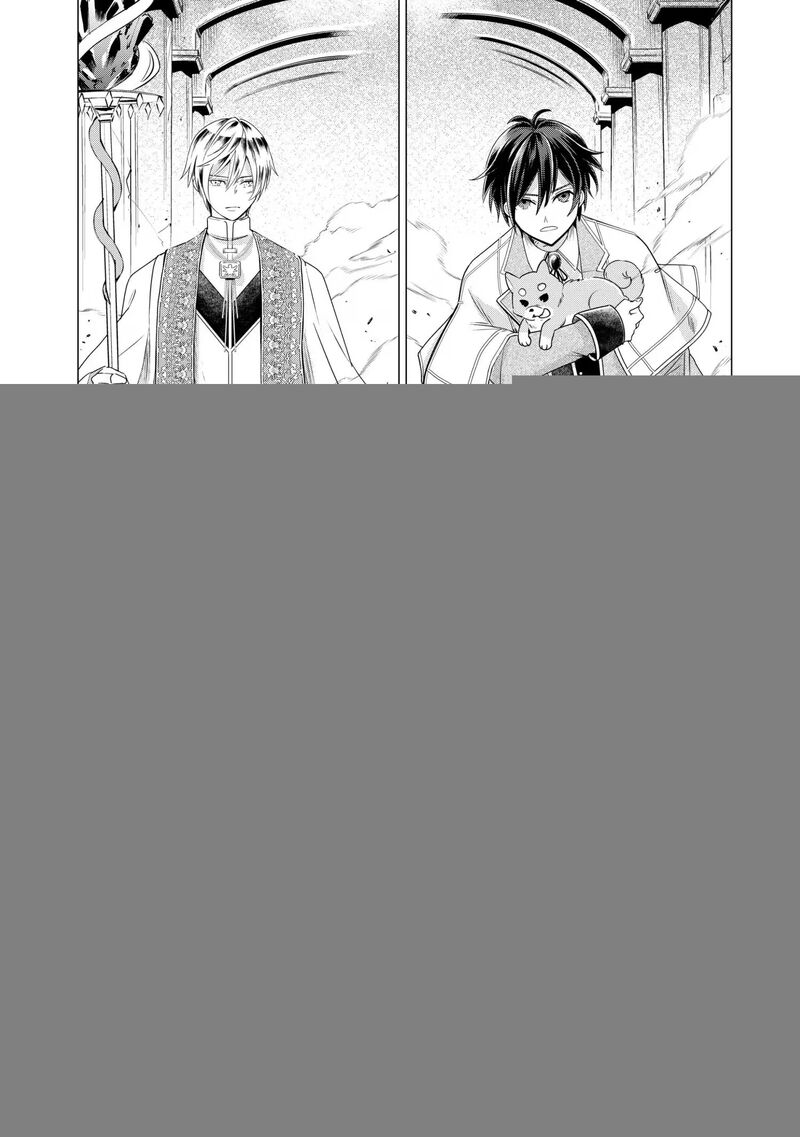 Uchi No Inu Ga Tsuyosugirun Desu Ga Tensei Shitara Megami Sama No Shukufuku De Sekai Wo Sukuu Koto Ni Narimashita 34 14