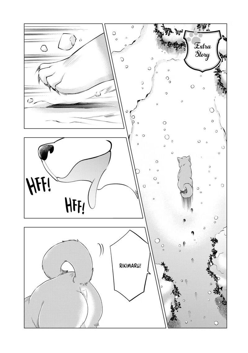 Uchi No Inu Ga Tsuyosugirun Desu Ga Tensei Shitara Megami Sama No Shukufuku De Sekai Wo Sukuu Koto Ni Narimashita 34e 1