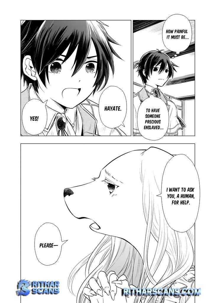 Uchi No Inu Ga Tsuyosugirun Desu Ga Tensei Shitara Megami Sama No Shukufuku De Sekai Wo Sukuu Koto Ni Narimashita 4 12