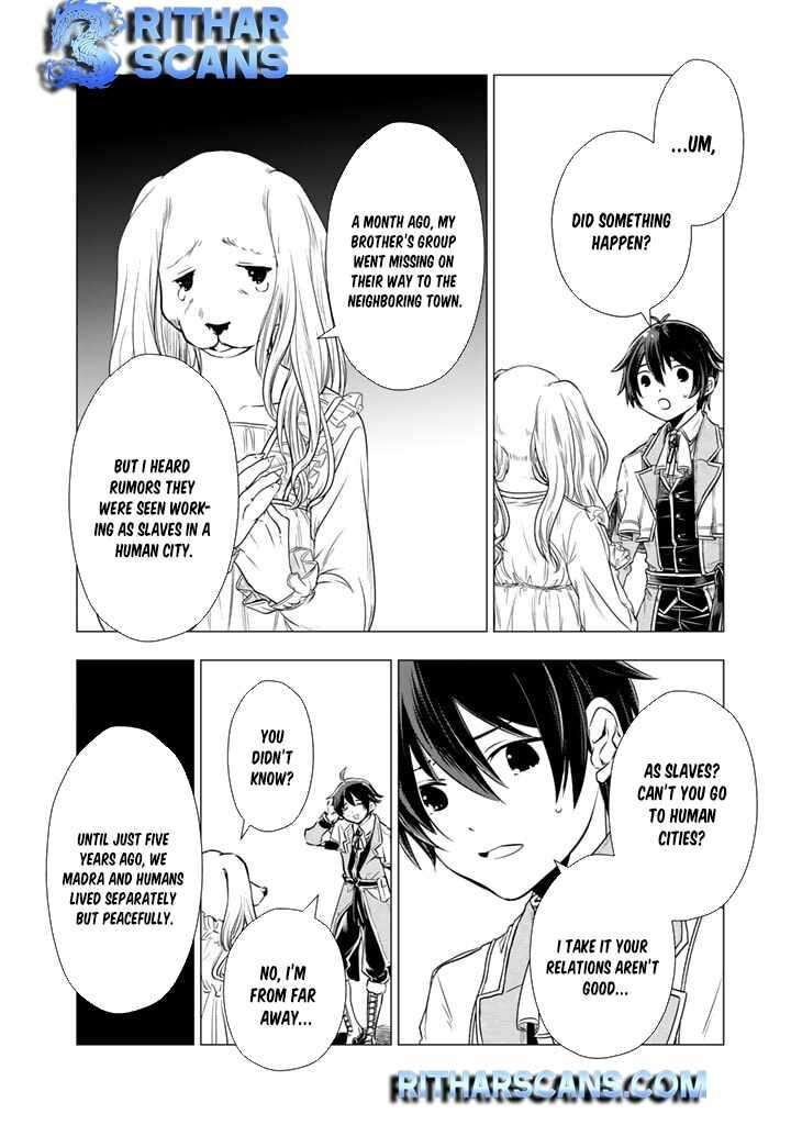 Uchi No Inu Ga Tsuyosugirun Desu Ga Tensei Shitara Megami Sama No Shukufuku De Sekai Wo Sukuu Koto Ni Narimashita 4 7