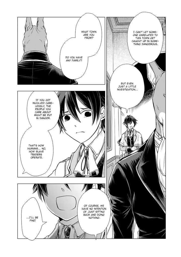 Uchi No Inu Ga Tsuyosugirun Desu Ga Tensei Shitara Megami Sama No Shukufuku De Sekai Wo Sukuu Koto Ni Narimashita 5 3