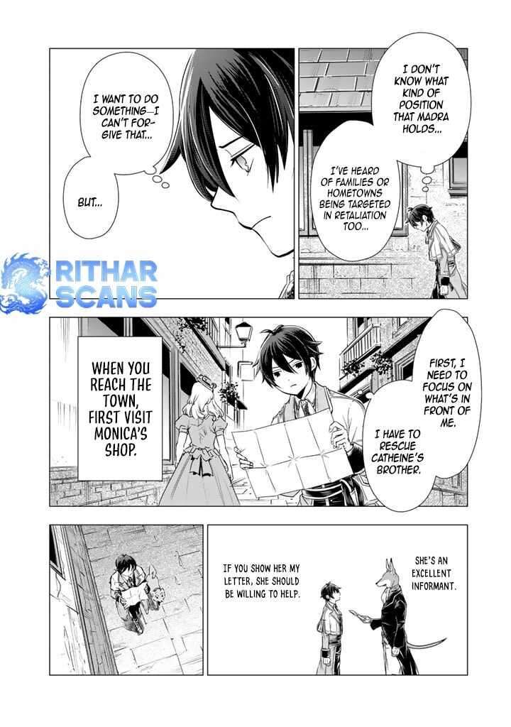 Uchi No Inu Ga Tsuyosugirun Desu Ga Tensei Shitara Megami Sama No Shukufuku De Sekai Wo Sukuu Koto Ni Narimashita 6 1