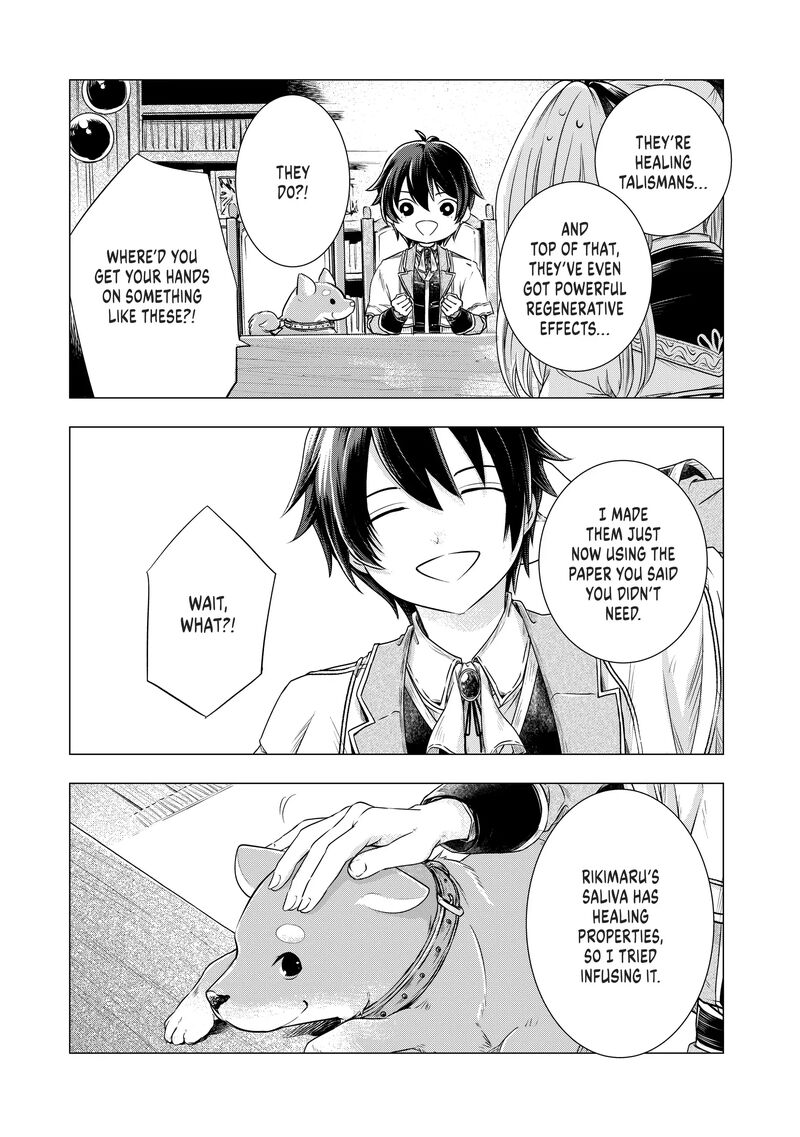 Uchi No Inu Ga Tsuyosugirun Desu Ga Tensei Shitara Megami Sama No Shukufuku De Sekai Wo Sukuu Koto Ni Narimashita 7 5