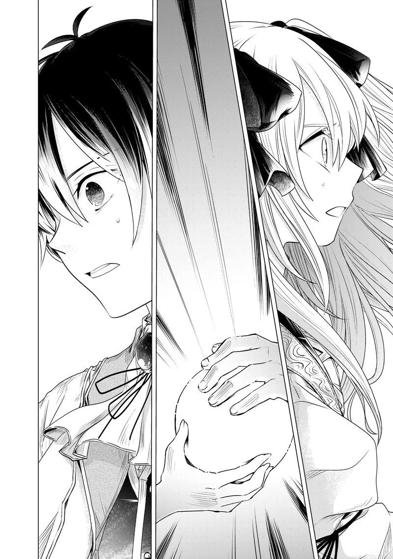 Uchi No Inu Ga Tsuyosugirun Desu Ga Tensei Shitara Megami Sama No Shukufuku De Sekai Wo Sukuu Koto Ni Narimashita 7 8