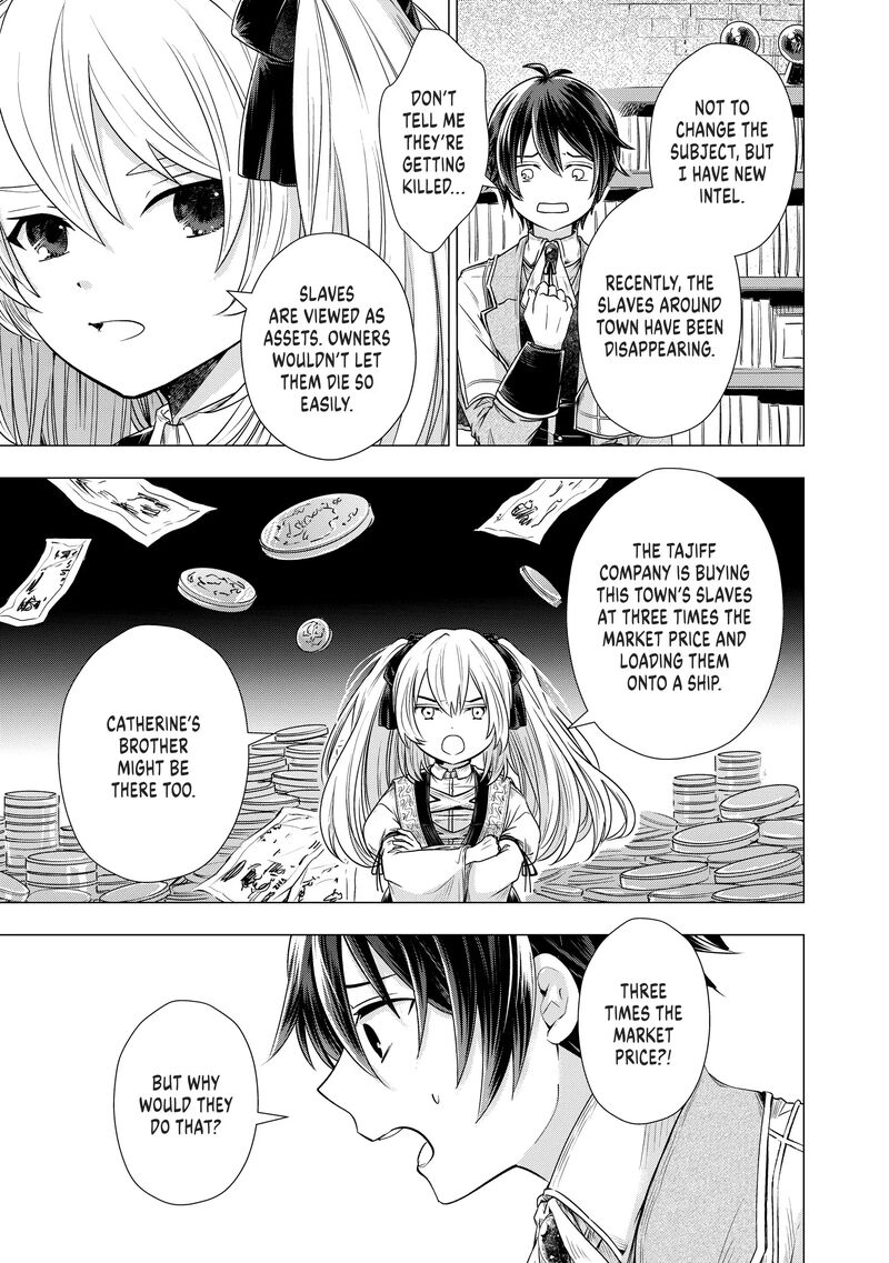 Uchi No Inu Ga Tsuyosugirun Desu Ga Tensei Shitara Megami Sama No Shukufuku De Sekai Wo Sukuu Koto Ni Narimashita 9 9