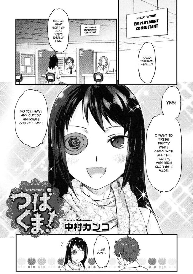 Uchi No Maid Ga Uzasugiru 1 2