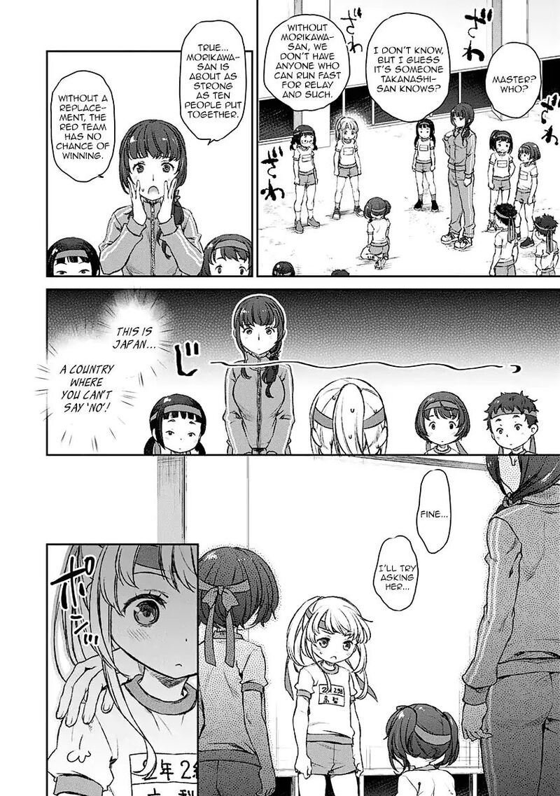 Uchi No Maid Ga Uzasugiru 10 11