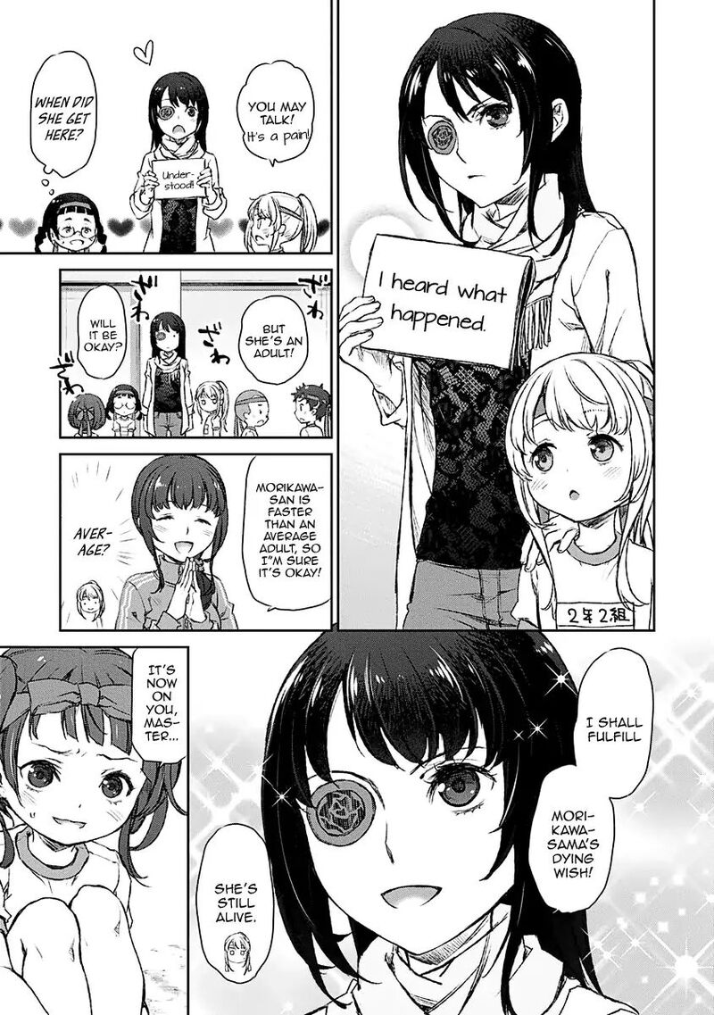 Uchi No Maid Ga Uzasugiru 10 12