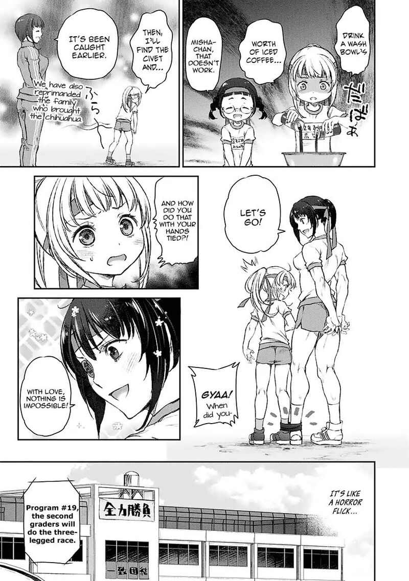 Uchi No Maid Ga Uzasugiru 10 18