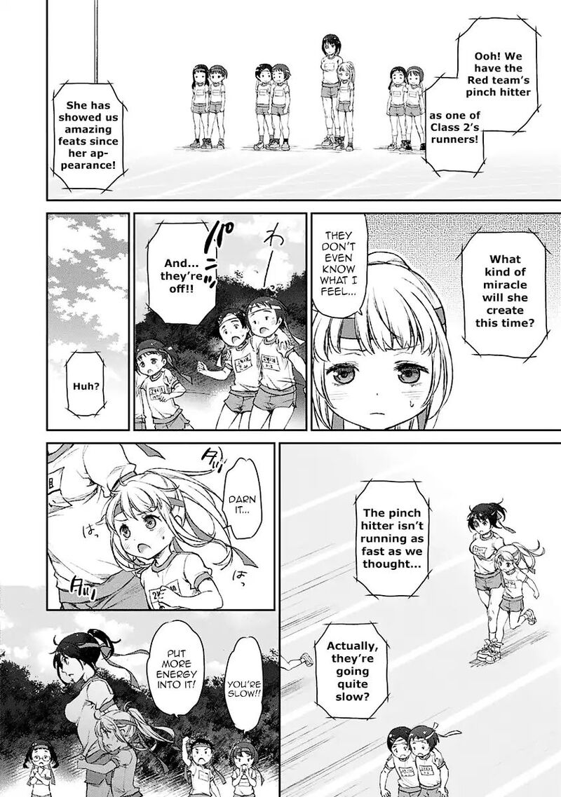 Uchi No Maid Ga Uzasugiru 10 19