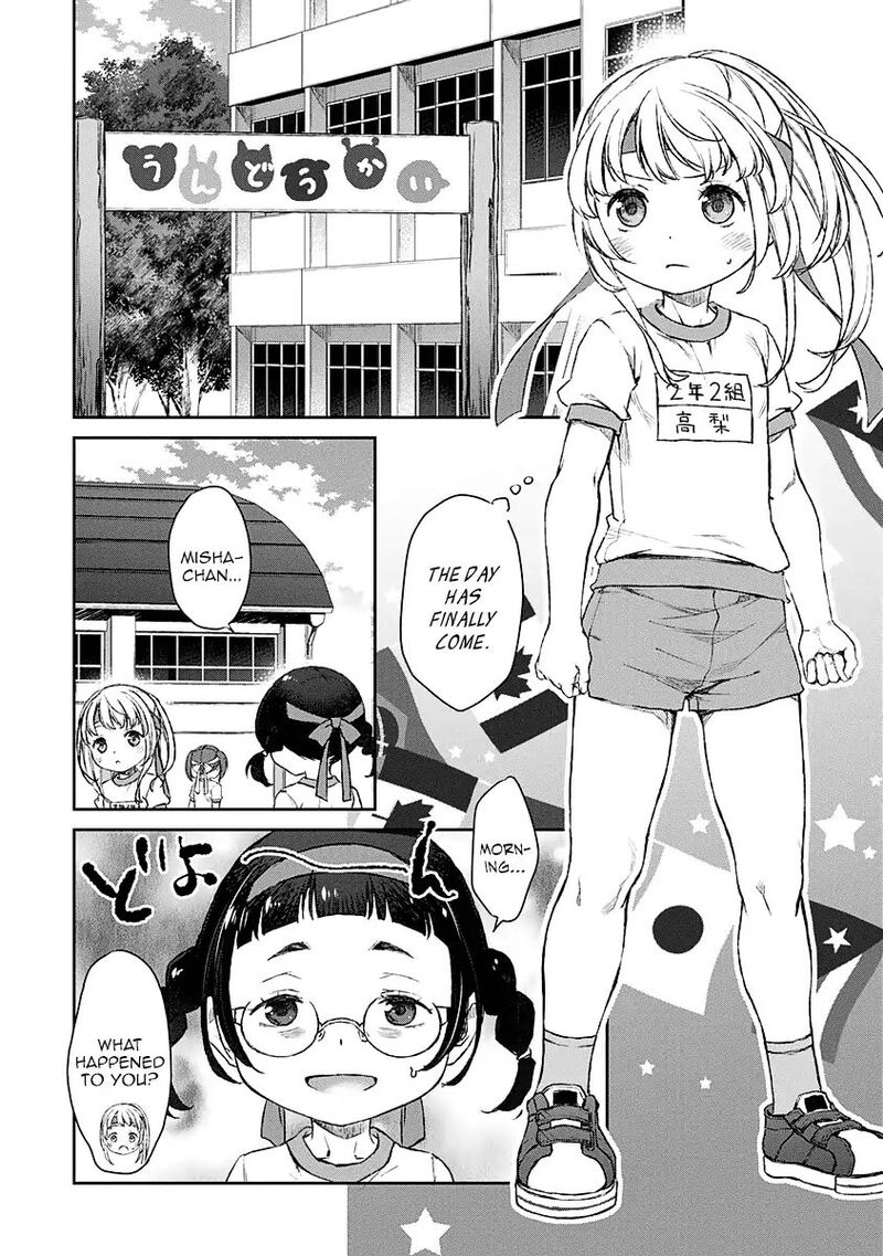 Uchi No Maid Ga Uzasugiru 10 3