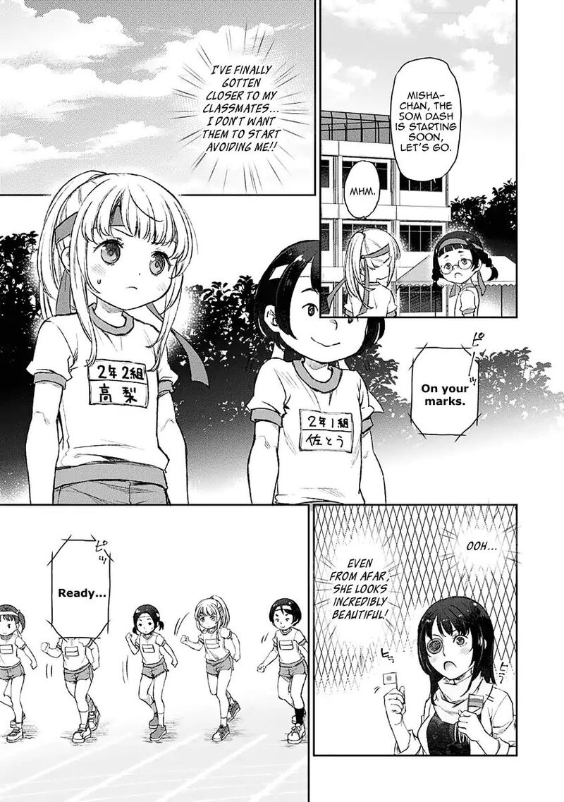 Uchi No Maid Ga Uzasugiru 10 6