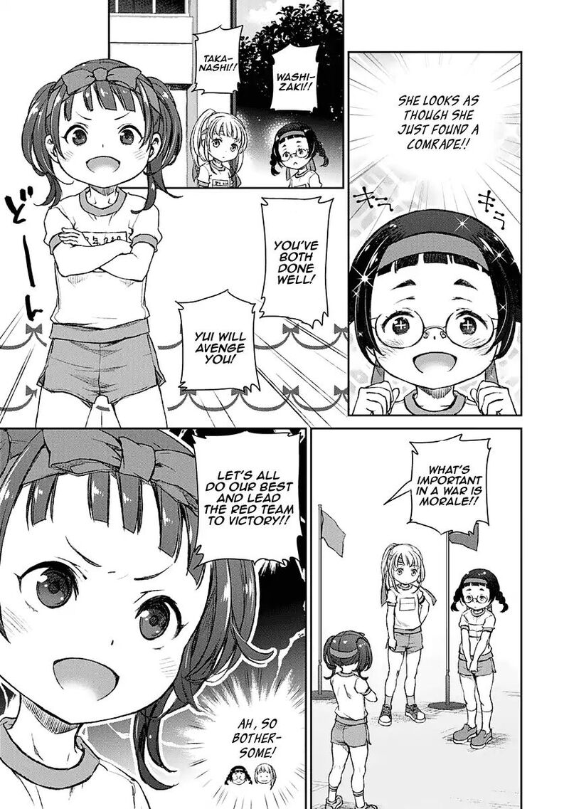Uchi No Maid Ga Uzasugiru 10 8