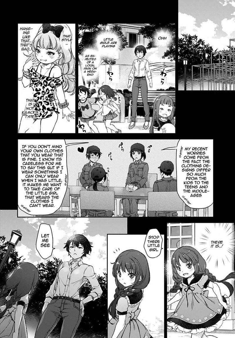Uchi No Maid Ga Uzasugiru 13 16