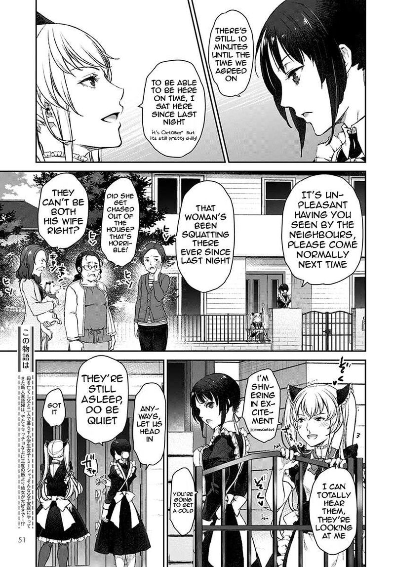Uchi No Maid Ga Uzasugiru 13 3