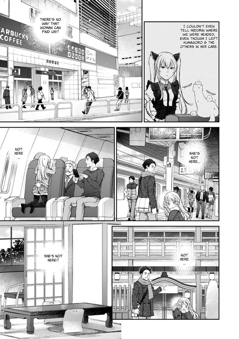 Uchi No Maid Ga Uzasugiru 15 11