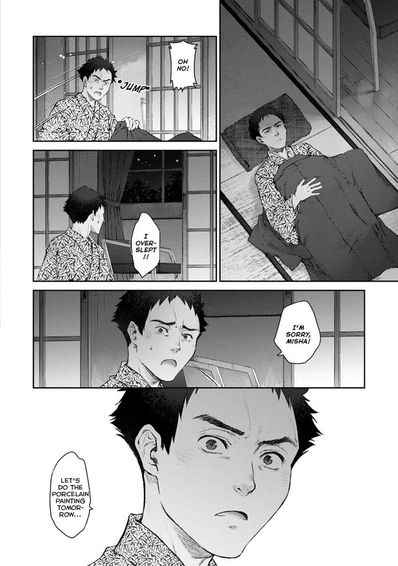 Uchi No Maid Ga Uzasugiru 15 26