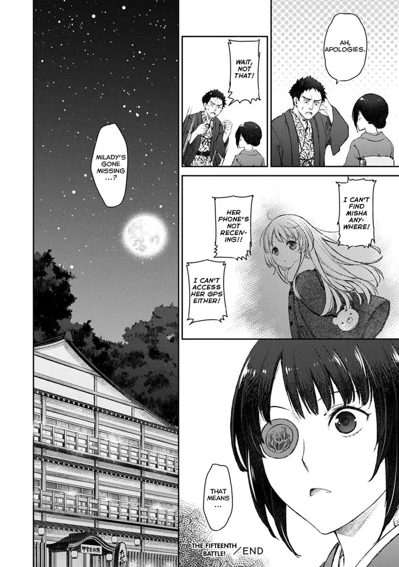 Uchi No Maid Ga Uzasugiru 15 28
