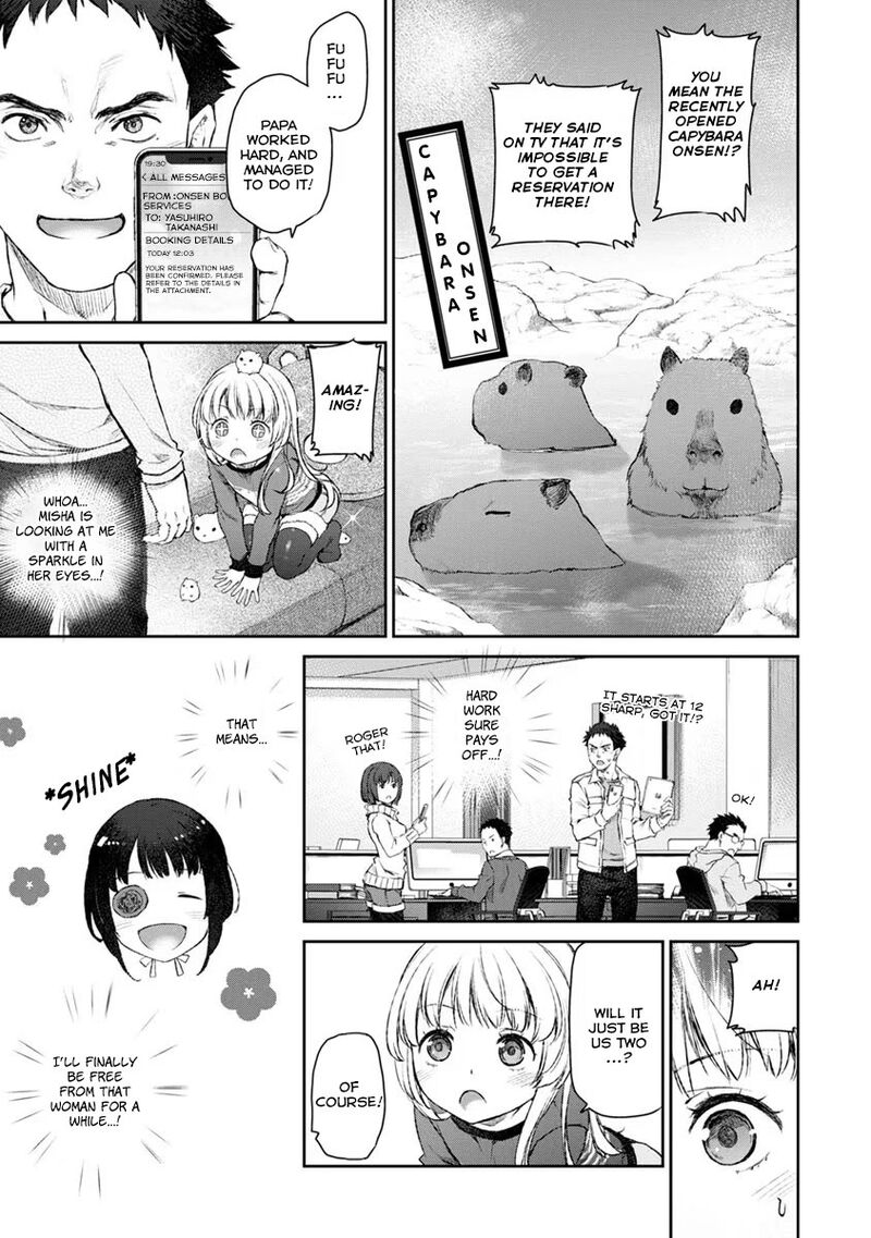 Uchi No Maid Ga Uzasugiru 15 3