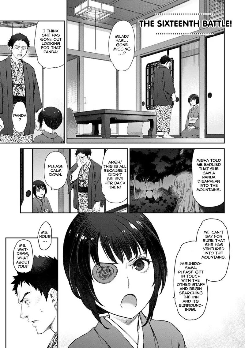 Uchi No Maid Ga Uzasugiru 16 1