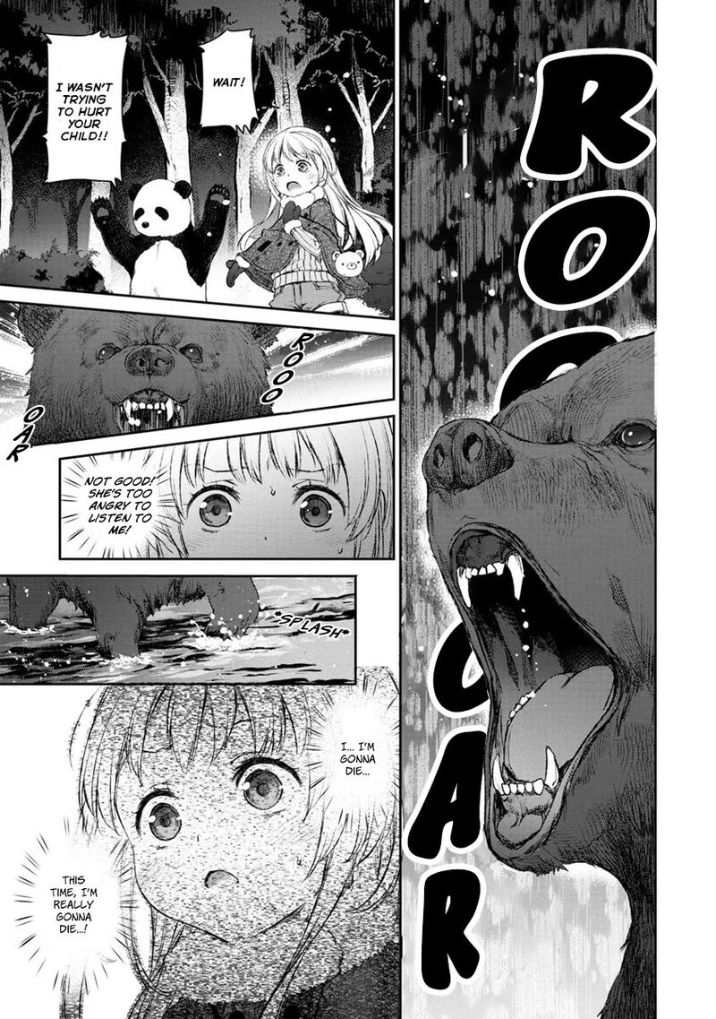 Uchi No Maid Ga Uzasugiru 16 15