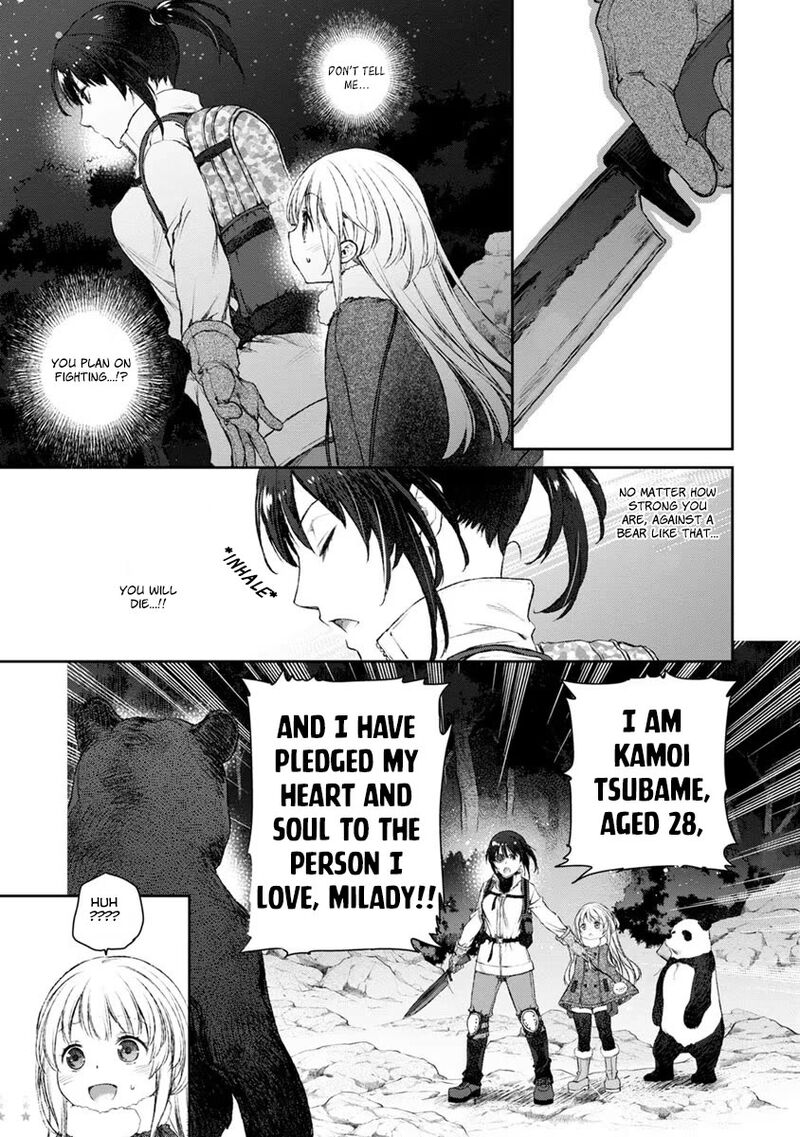 Uchi No Maid Ga Uzasugiru 16 19