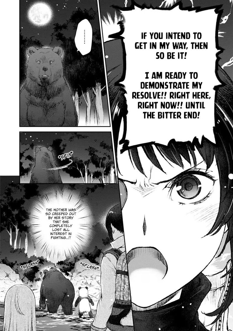 Uchi No Maid Ga Uzasugiru 16 22