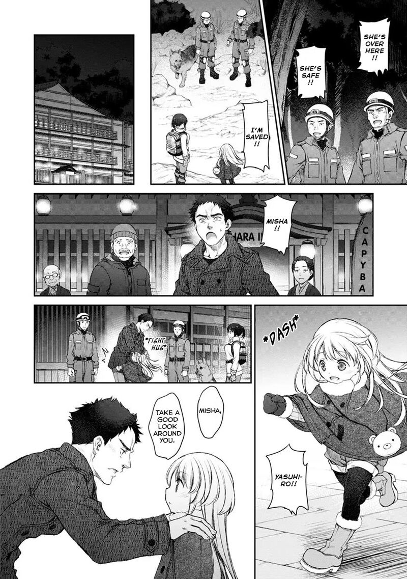 Uchi No Maid Ga Uzasugiru 16 24