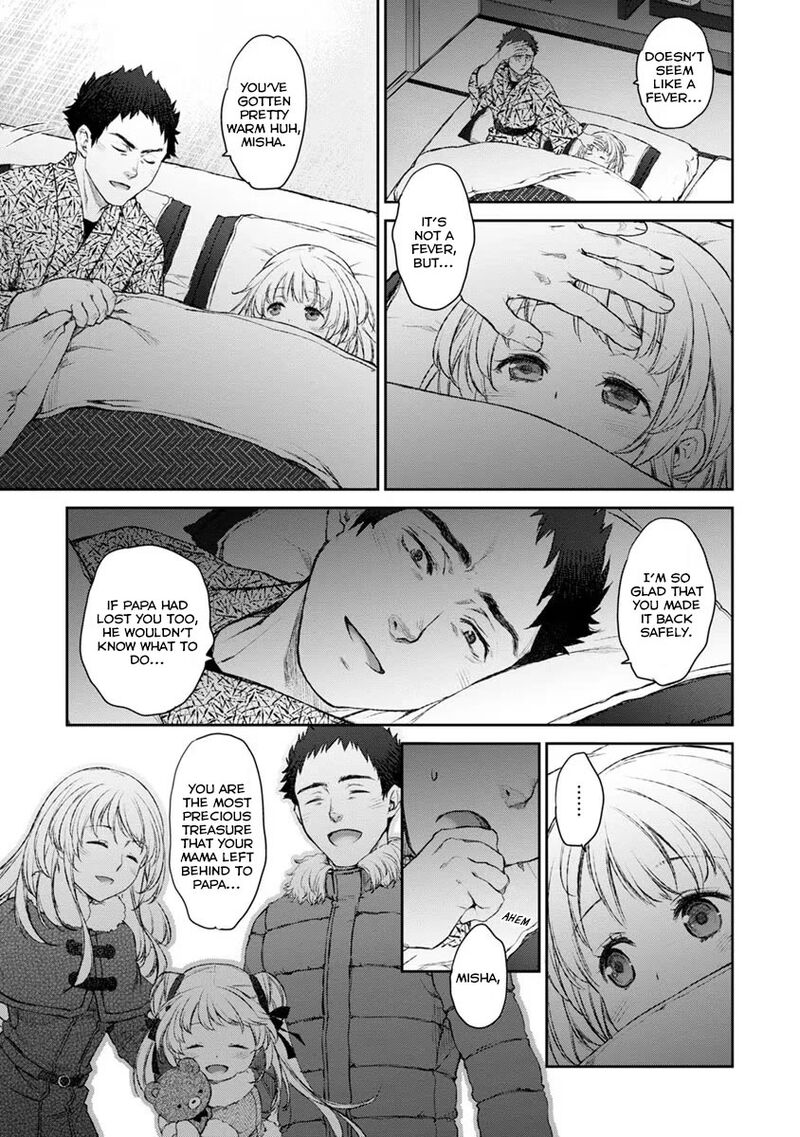Uchi No Maid Ga Uzasugiru 16 29