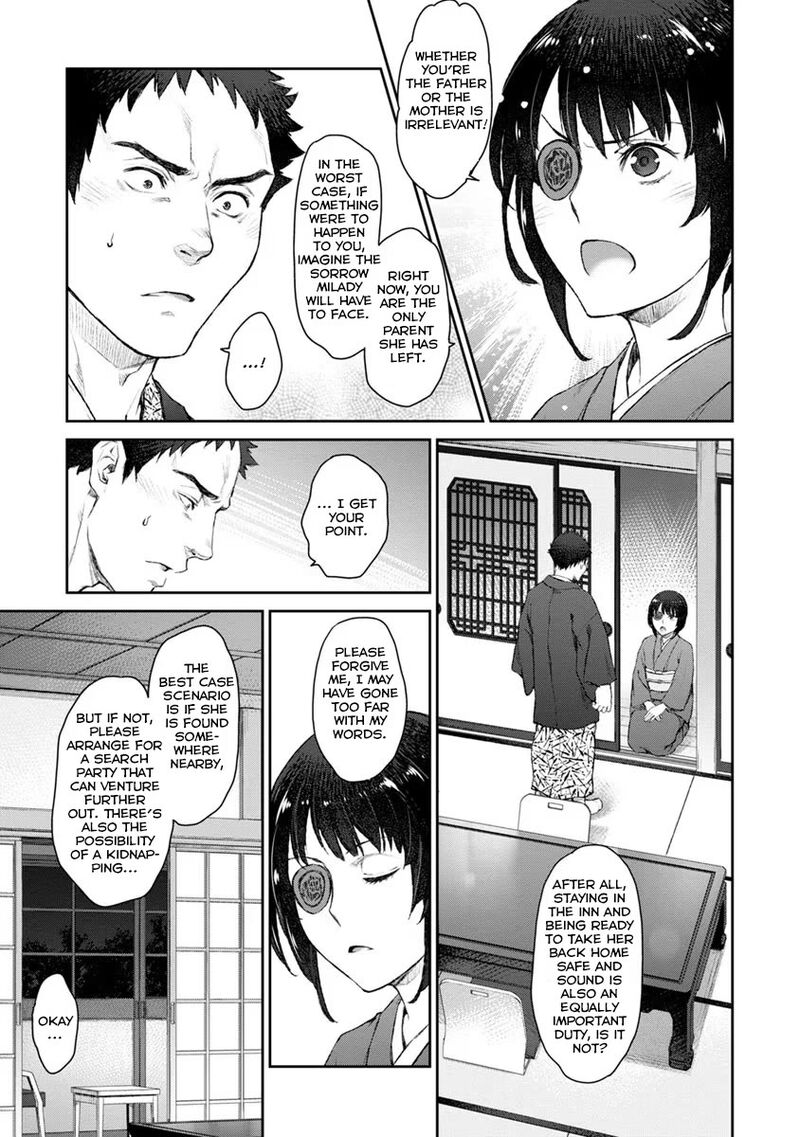 Uchi No Maid Ga Uzasugiru 16 3