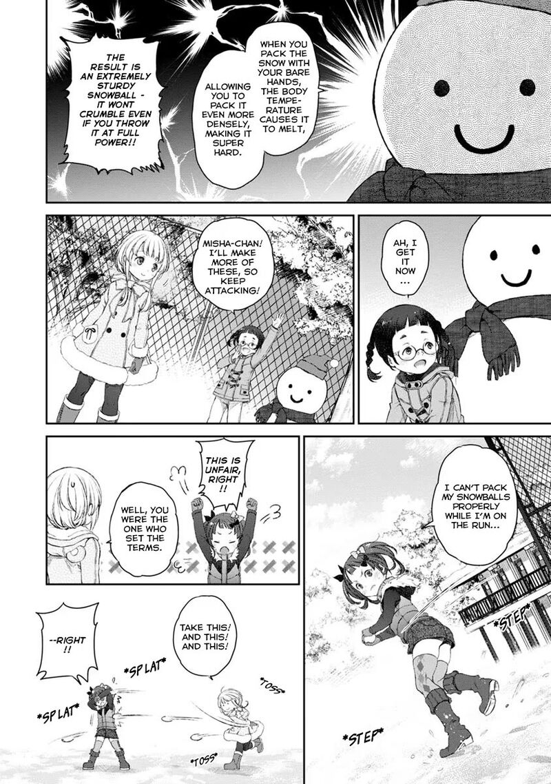 Uchi No Maid Ga Uzasugiru 17 24