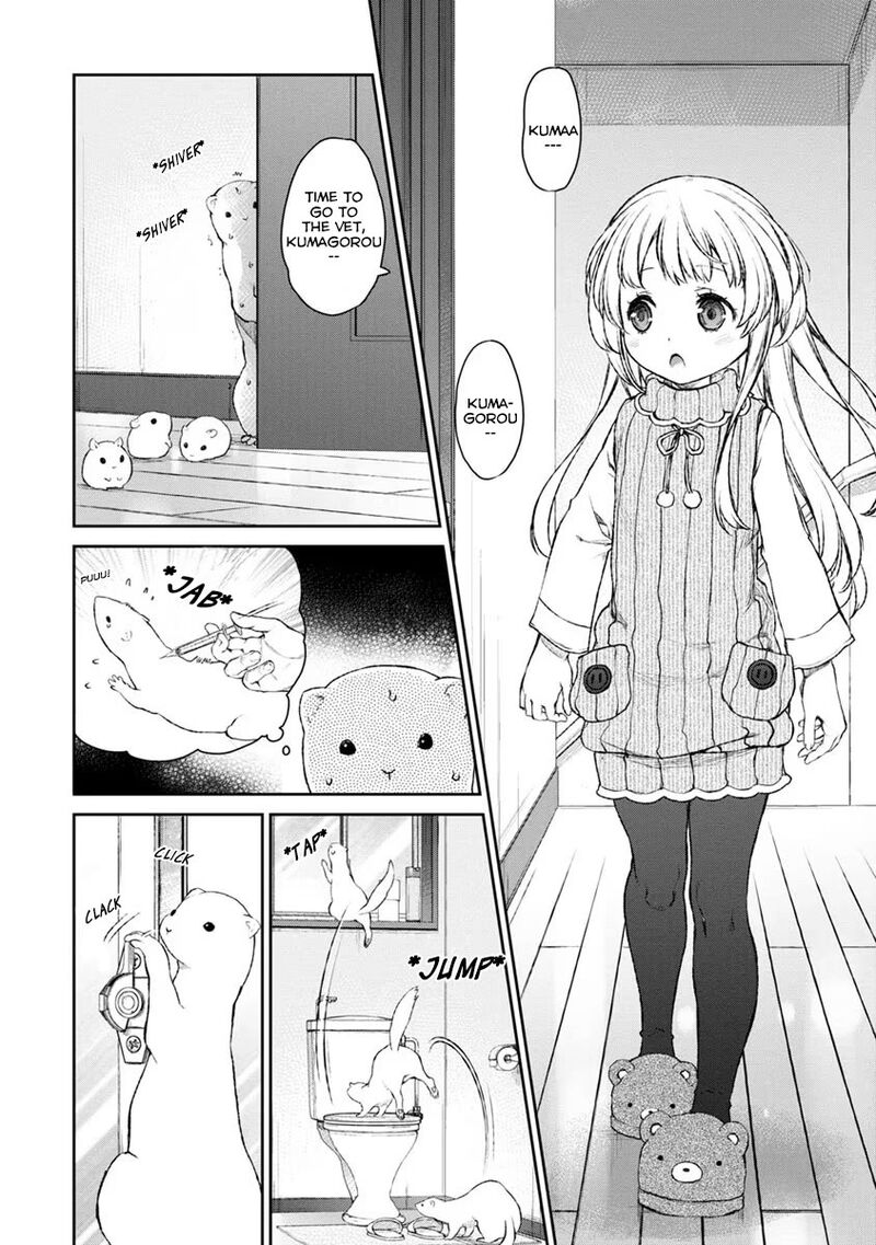 Uchi No Maid Ga Uzasugiru 18 2
