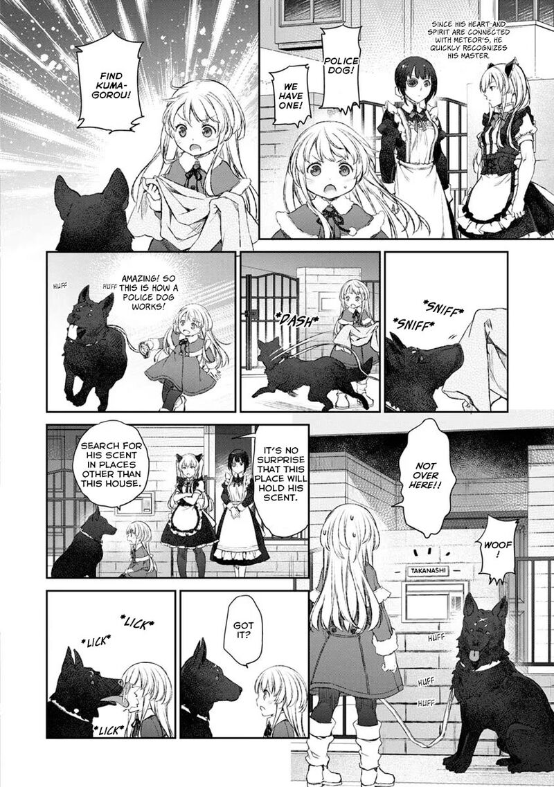 Uchi No Maid Ga Uzasugiru 18 20