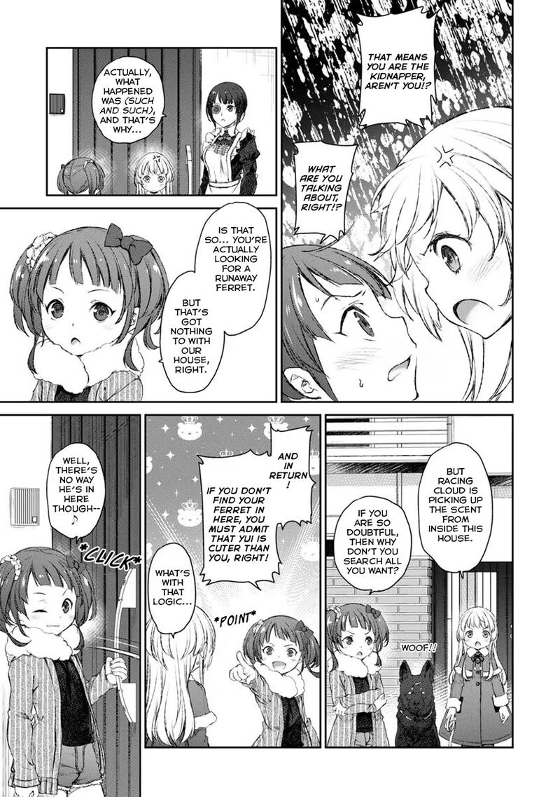 Uchi No Maid Ga Uzasugiru 18 23