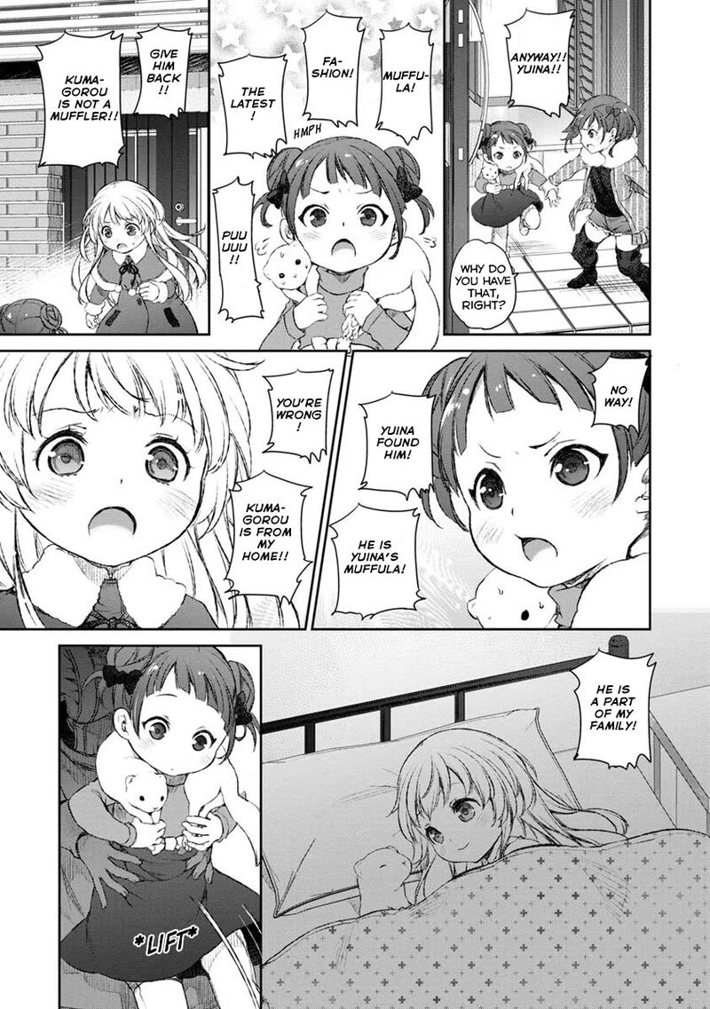 Uchi No Maid Ga Uzasugiru 18 25