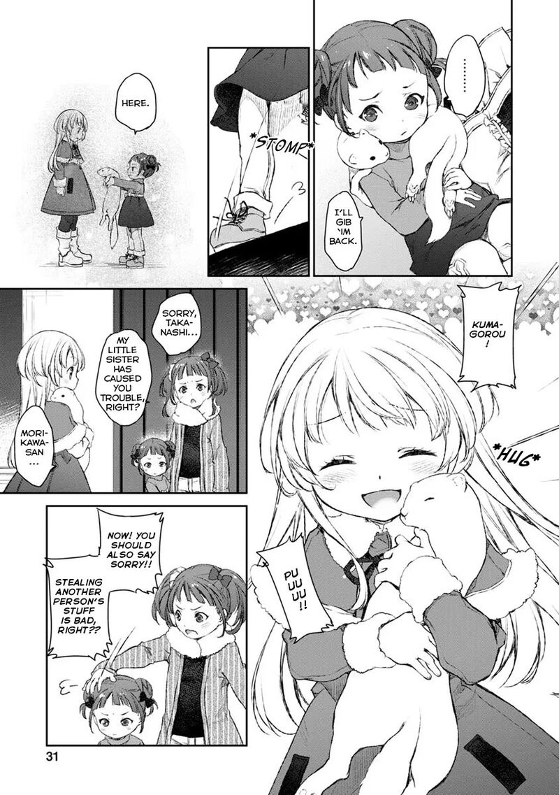 Uchi No Maid Ga Uzasugiru 18 27